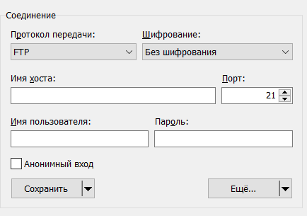 FTP доступ на Виртуальной машине Битрикс